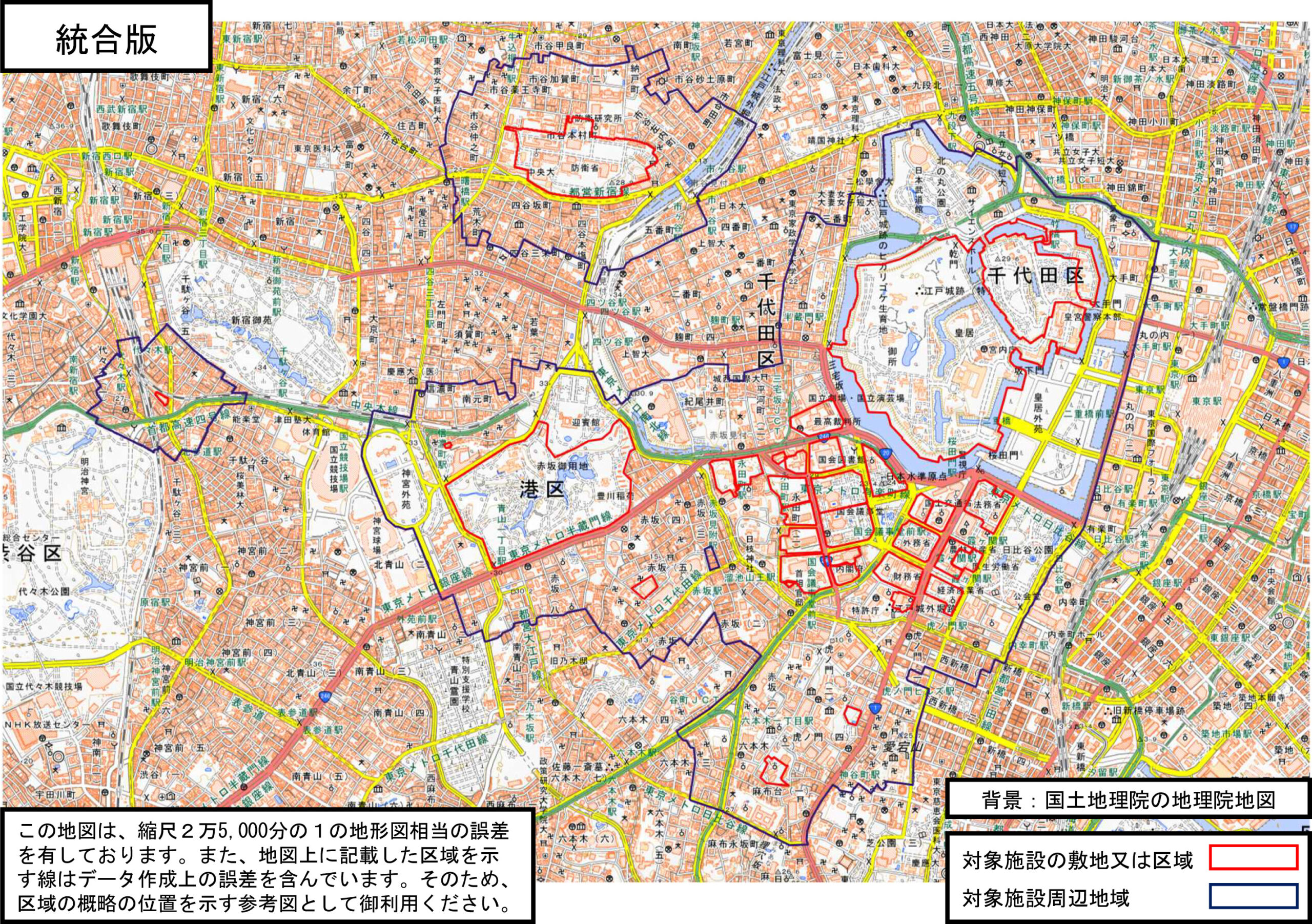 東京都心部における対象施設周辺地域図